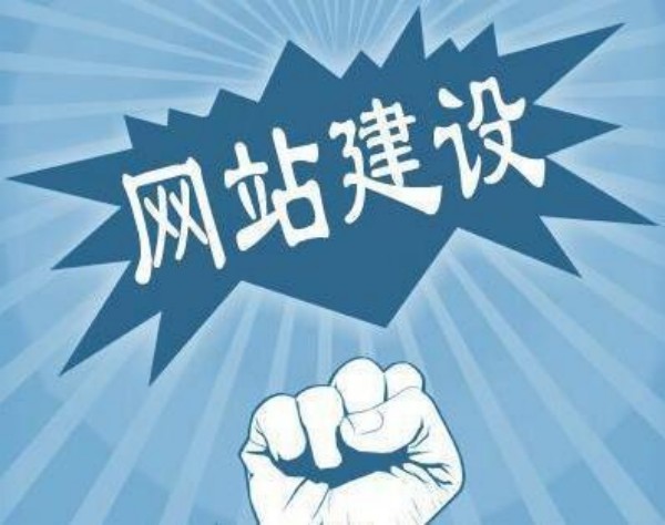 海西州网站开发如何选对服务商 本地企业必看指南